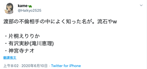 解密！那位参加春之内裤祭典、年龄不详在旅馆和男优狂搞十发的美魔女竟然捲入佐々木希