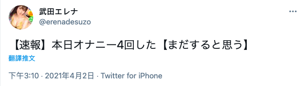 3天不做爱面目可憎！去当OL的她却肛交解禁了！