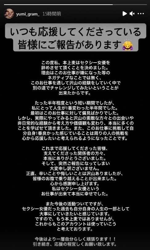 想挑战其他的事！那个身高170、E杯粉红奶的啤酒妹不做了！