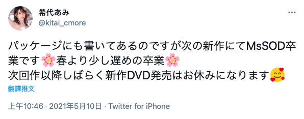 分手炮好惨！希代あみ被掐脖、綑绑、强制口交！