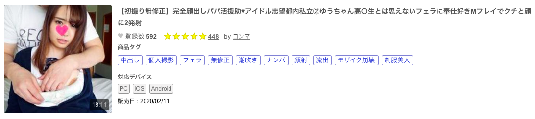 解密！在无码片商カリビアンコム出道的那位石田麻美是？